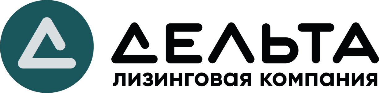 Дельта Лизинг